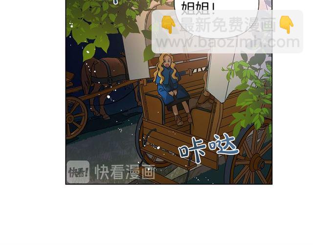 第19话 救命恩人81