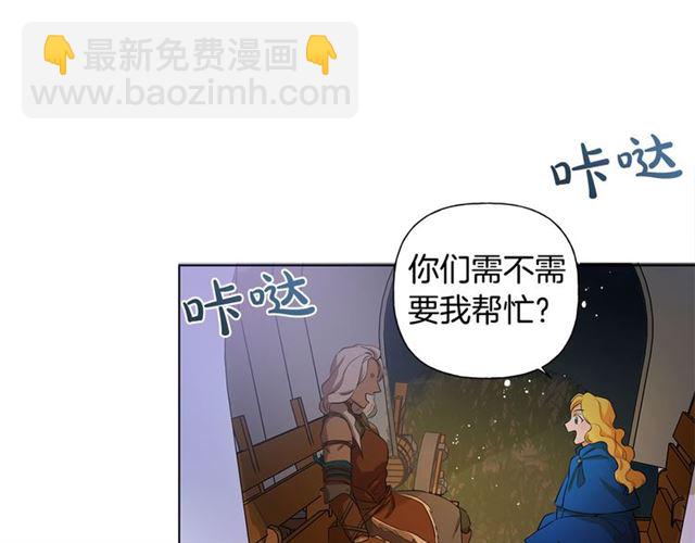 第19话 救命恩人82