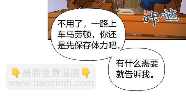 第19话 救命恩人83
