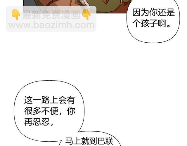 第19话 救命恩人87
