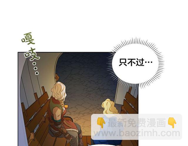 第19话 救命恩人90