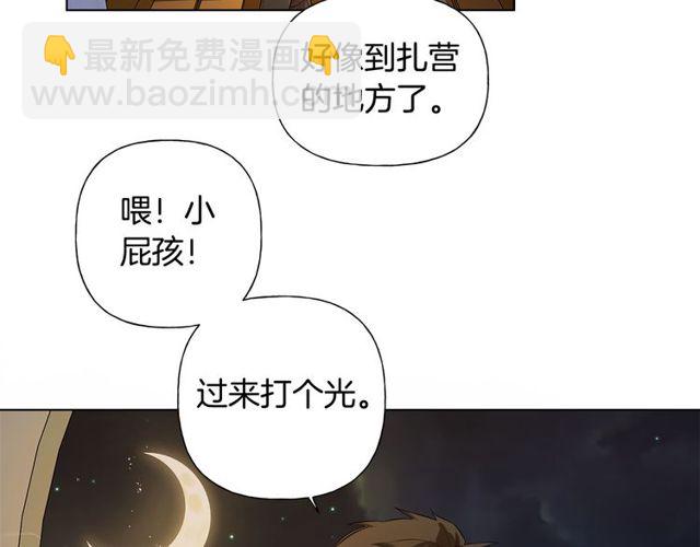 第19话 救命恩人91