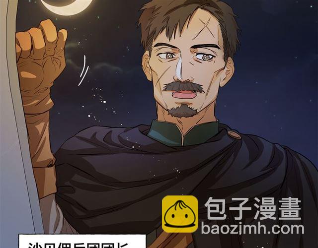 第19话 救命恩人92