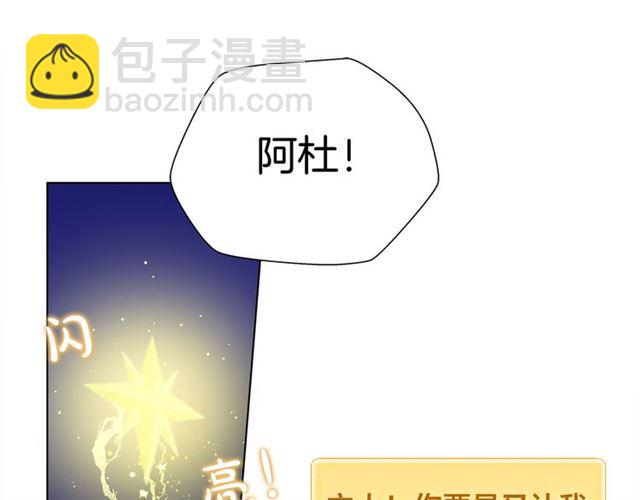 第19话 救命恩人96