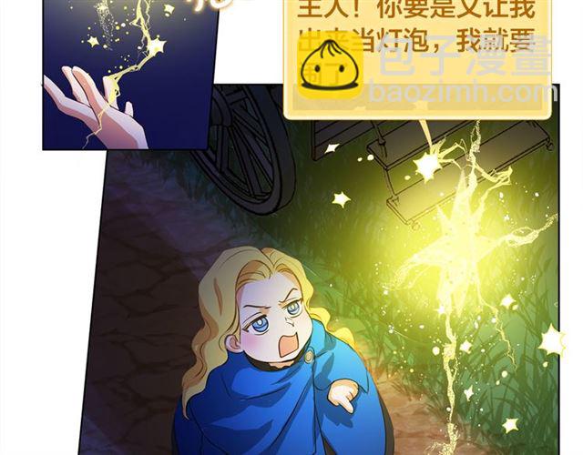 第19话 救命恩人97