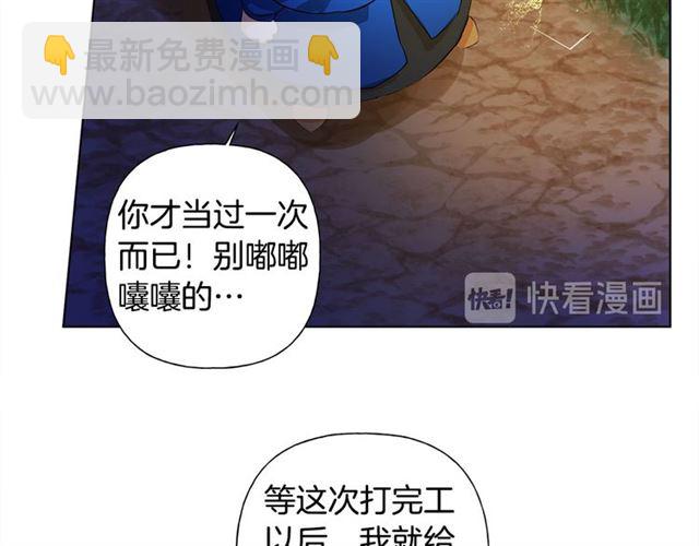 第19话 救命恩人98