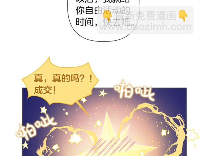 第19话 救命恩人99
