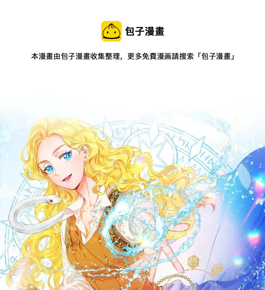 第48话 憨批龙变身啦！0