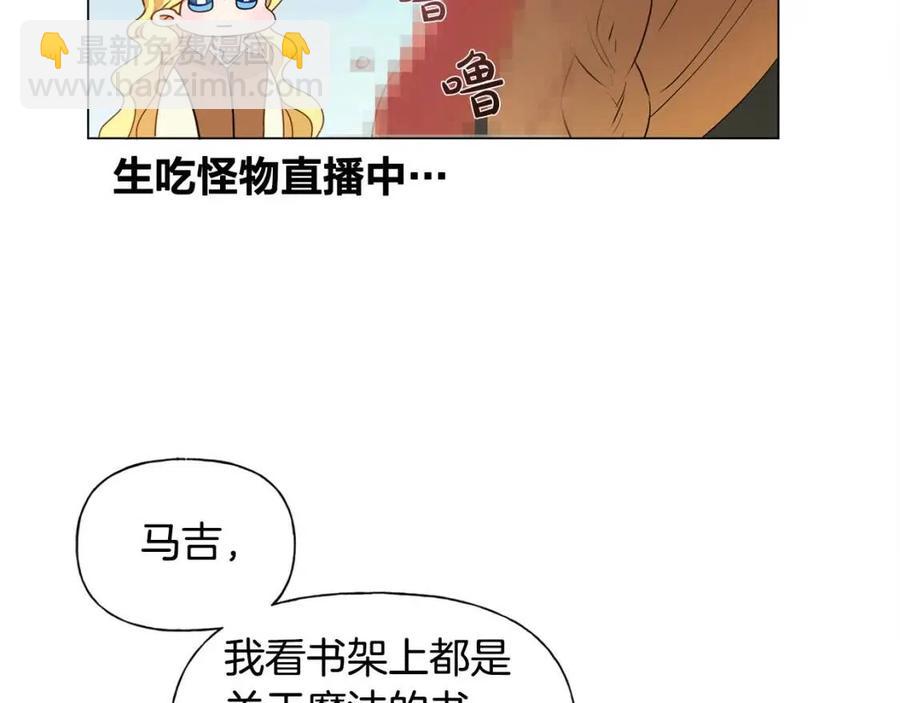 第48话 憨批龙变身啦！10