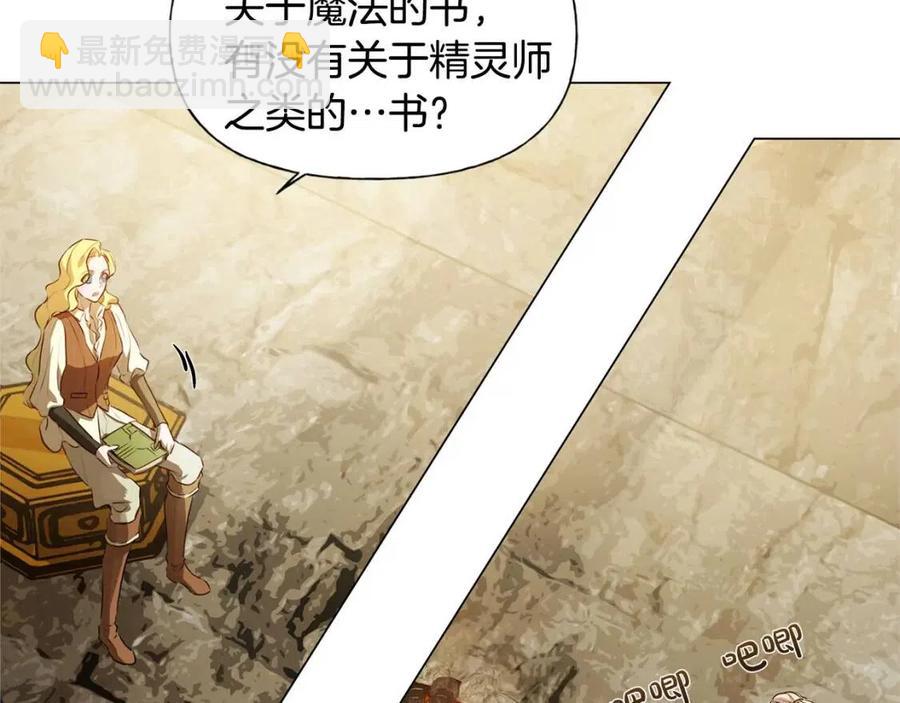 第48话 憨批龙变身啦！11