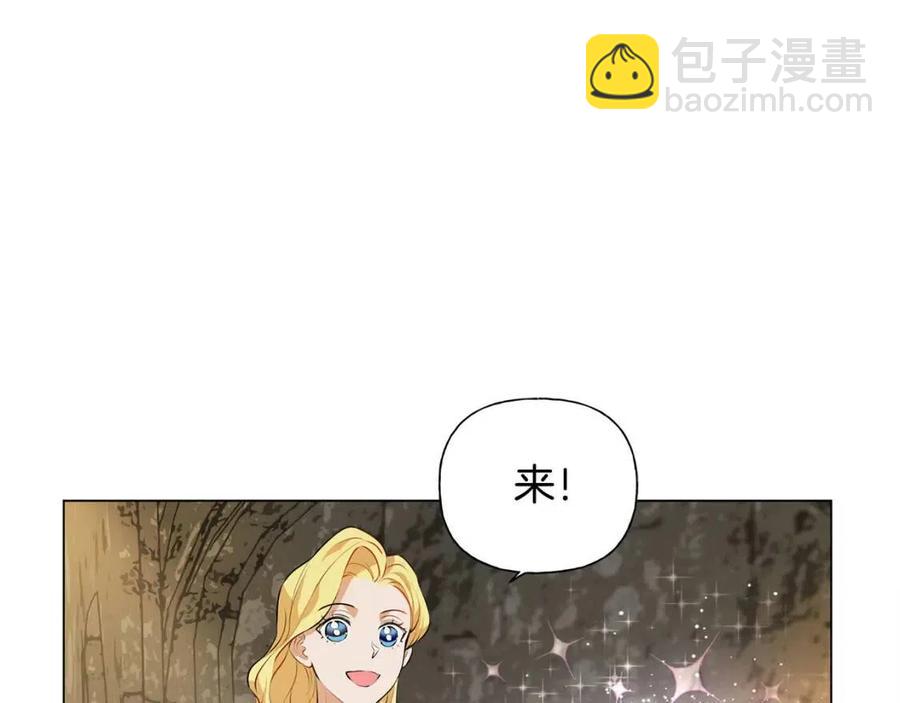 第48话 憨批龙变身啦！110