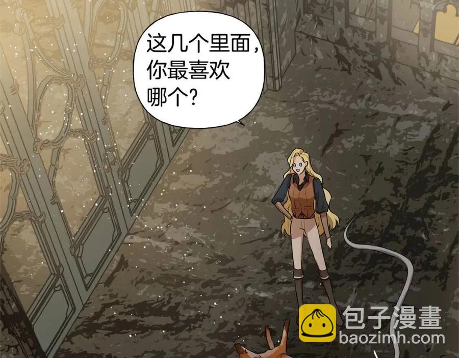 第48话 憨批龙变身啦！112