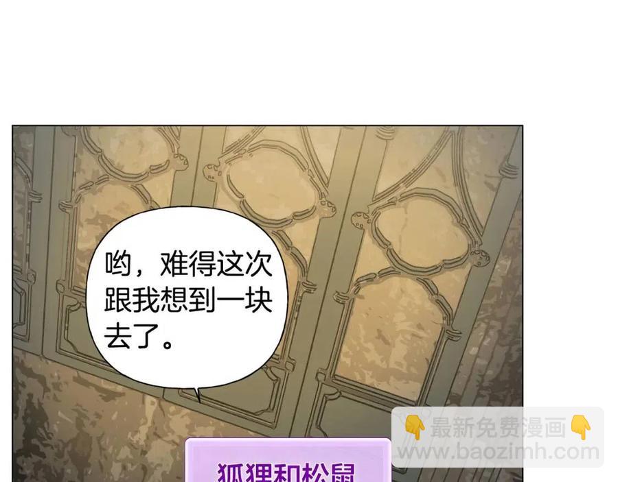 第48话 憨批龙变身啦！115