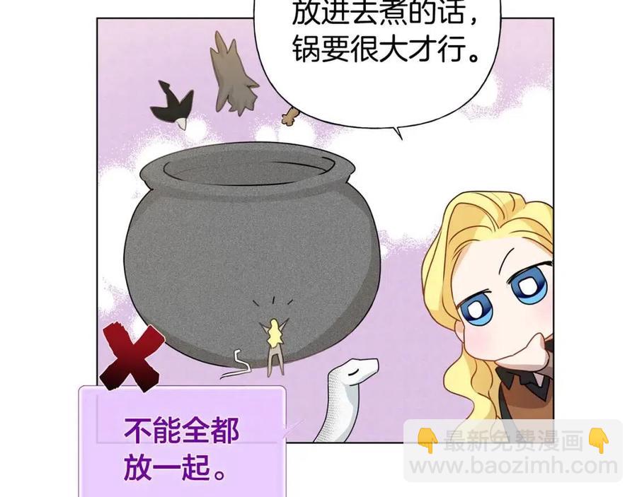 第48话 憨批龙变身啦！126
