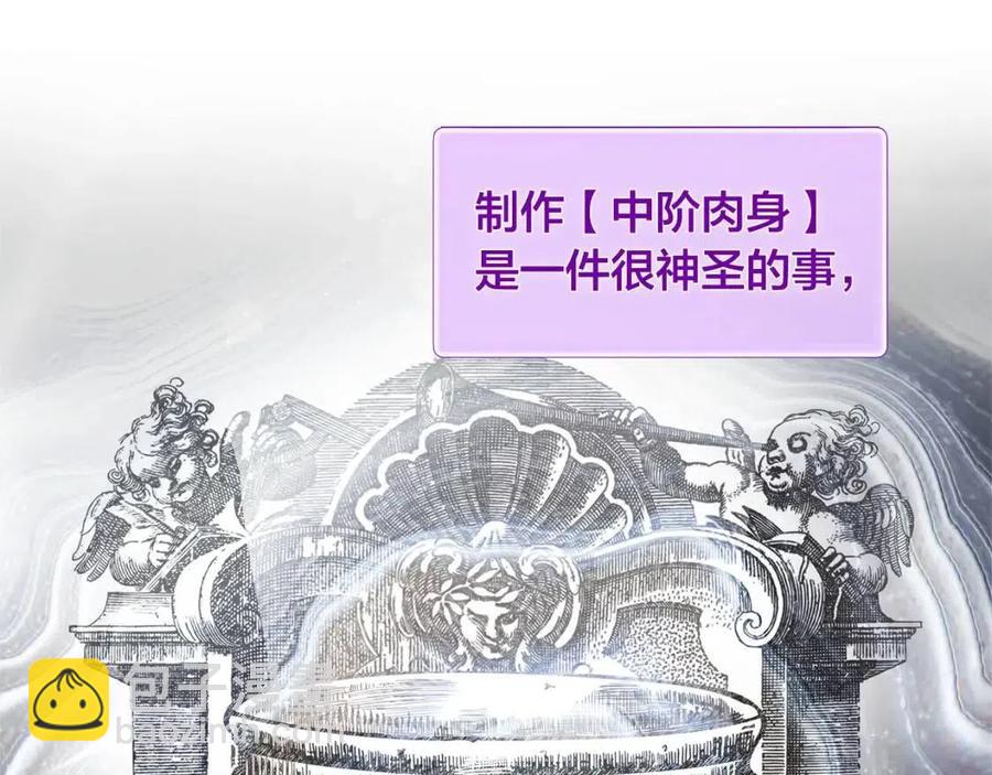 第48话 憨批龙变身啦！128