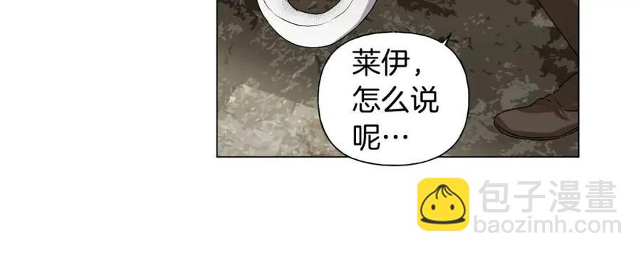 第48话 憨批龙变身啦！136