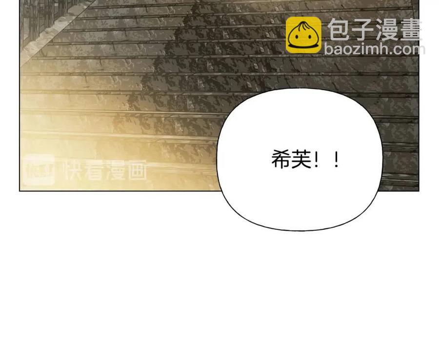 第48话 憨批龙变身啦！144