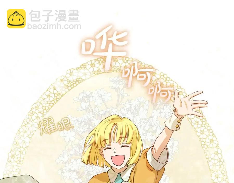 第48话 憨批龙变身啦！146
