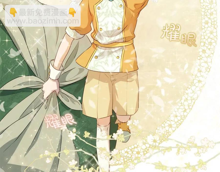 第48话 憨批龙变身啦！147