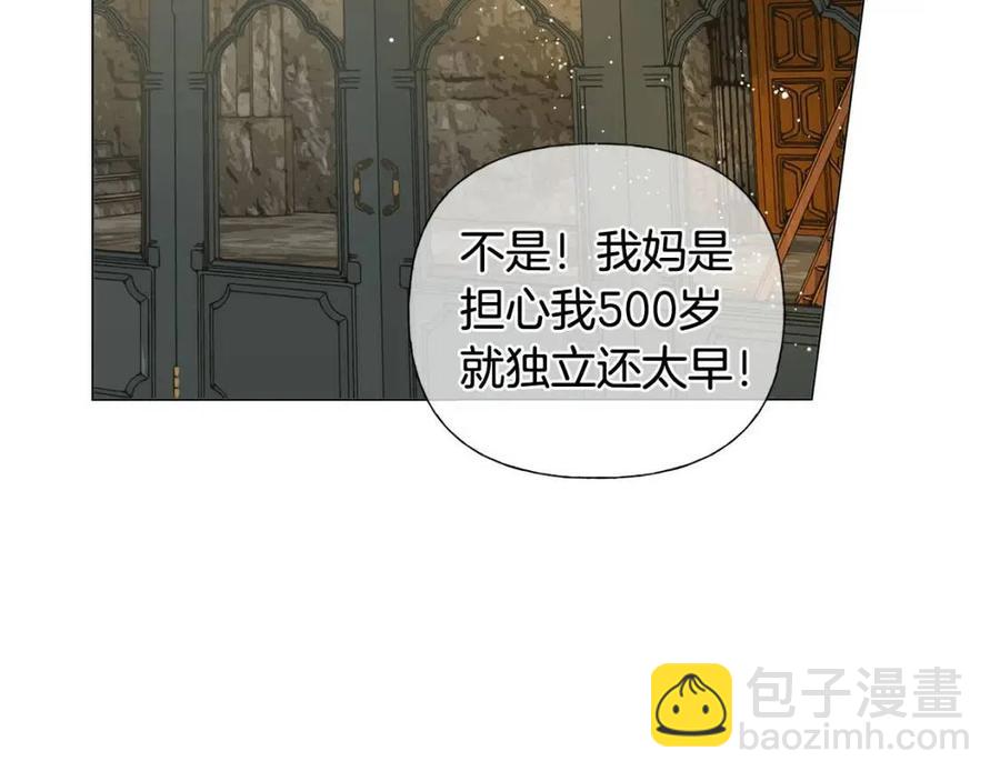 第48话 憨批龙变身啦！15