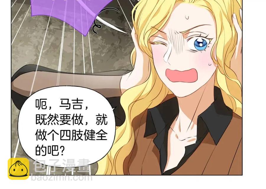 第48话 憨批龙变身啦！153