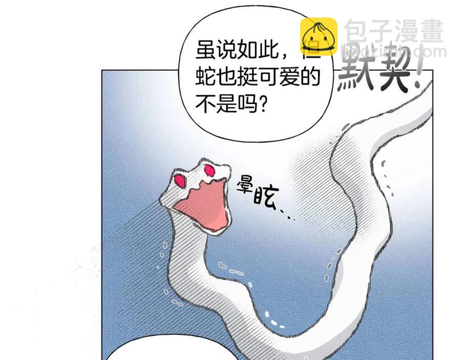 第48话 憨批龙变身啦！163