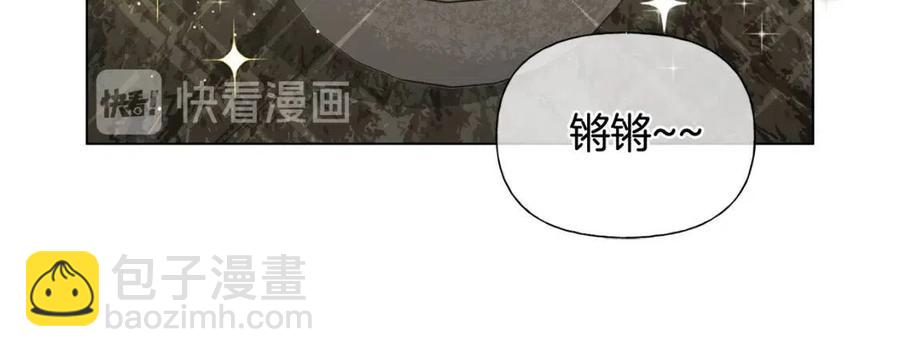 第48话 憨批龙变身啦！175