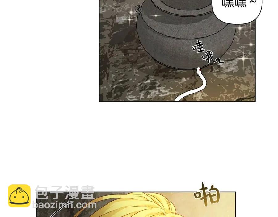 第48话 憨批龙变身啦！177