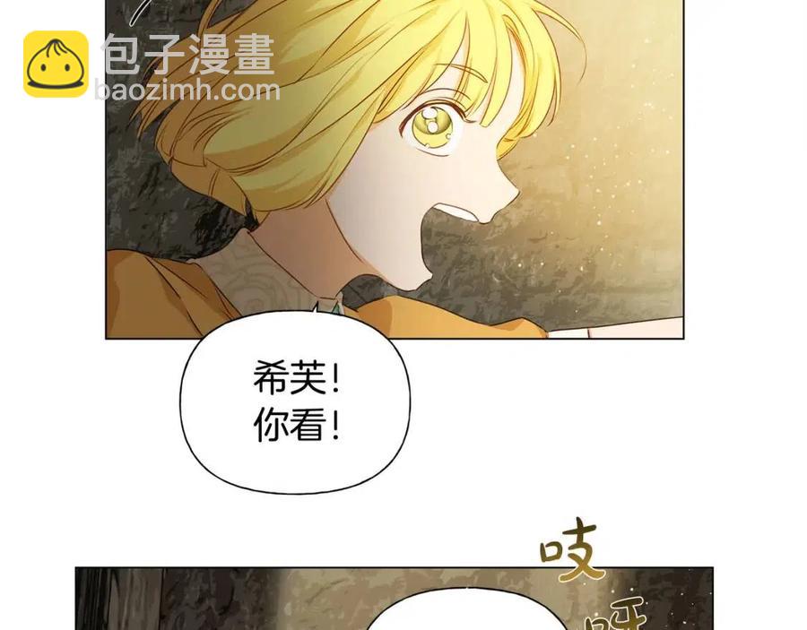 第48话 憨批龙变身啦！178