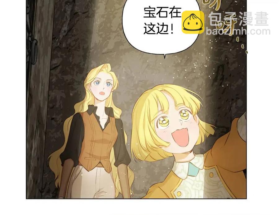 第48话 憨批龙变身啦！179