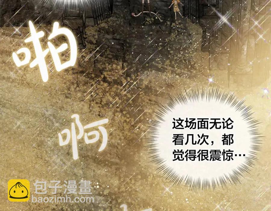第48话 憨批龙变身啦！181
