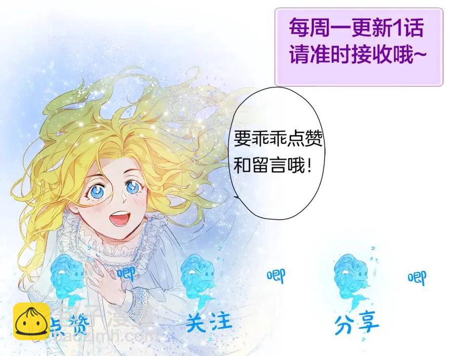 第48话 憨批龙变身啦！187