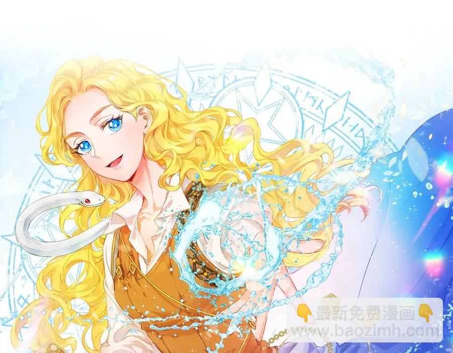 第48话 憨批龙变身啦！188