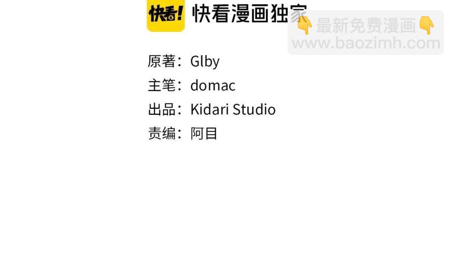 第48话 憨批龙变身啦！2