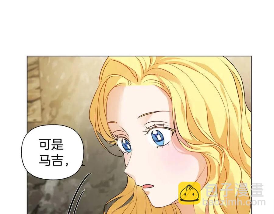 第48话 憨批龙变身啦！25
