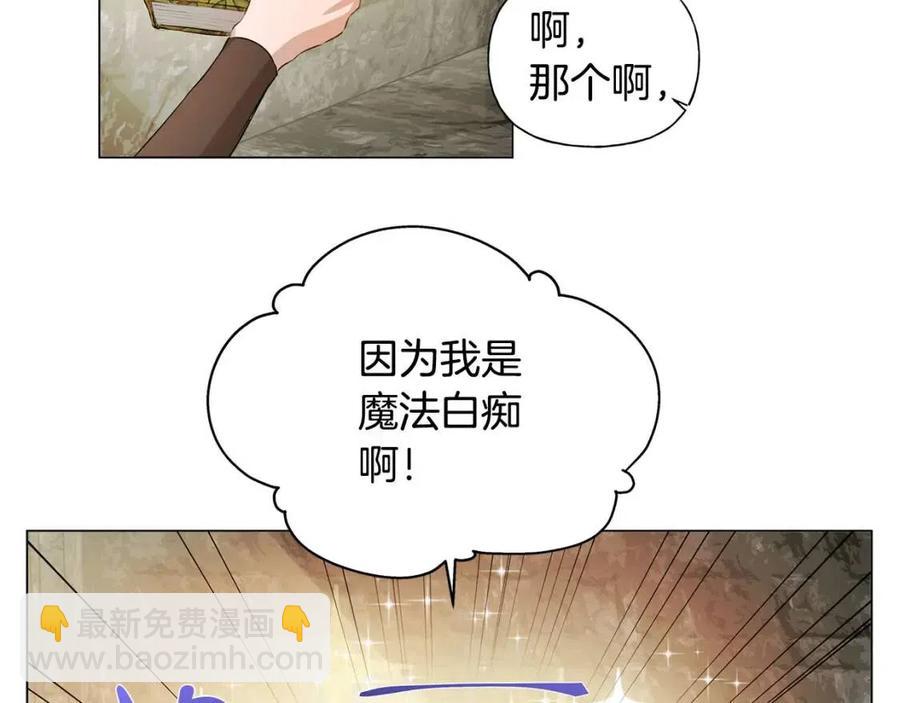 第48话 憨批龙变身啦！28