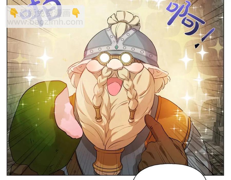 第48话 憨批龙变身啦！29