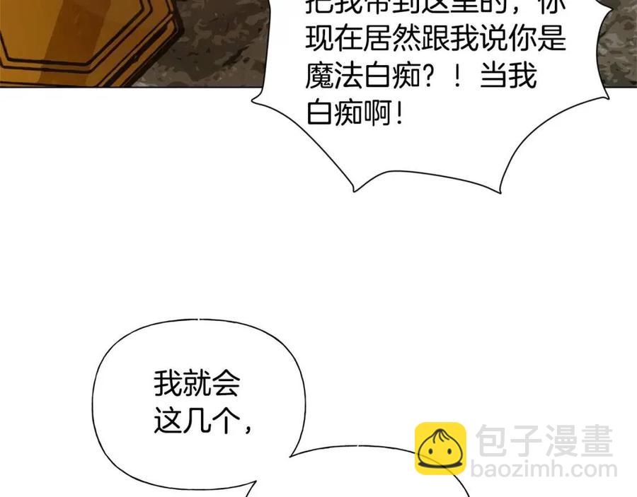 第48话 憨批龙变身啦！34