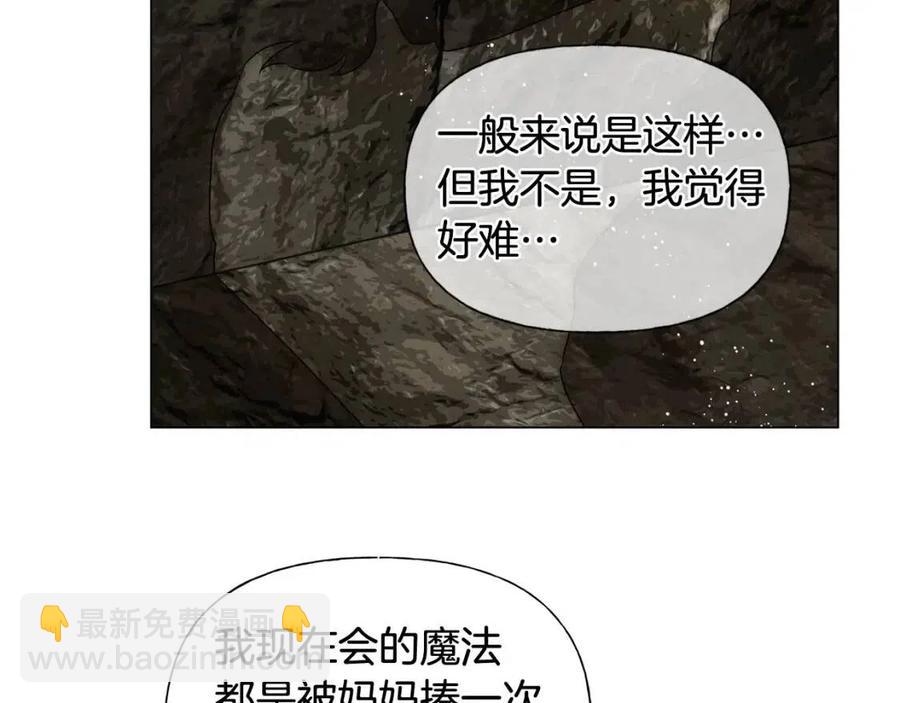 第48话 憨批龙变身啦！38
