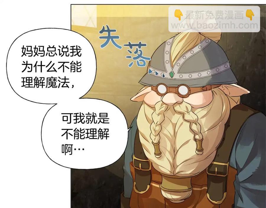 第48话 憨批龙变身啦！41