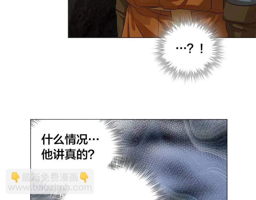 第48话 憨批龙变身啦！42