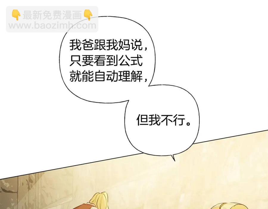 第48话 憨批龙变身啦！47