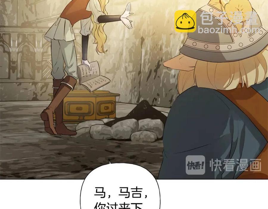第48话 憨批龙变身啦！48