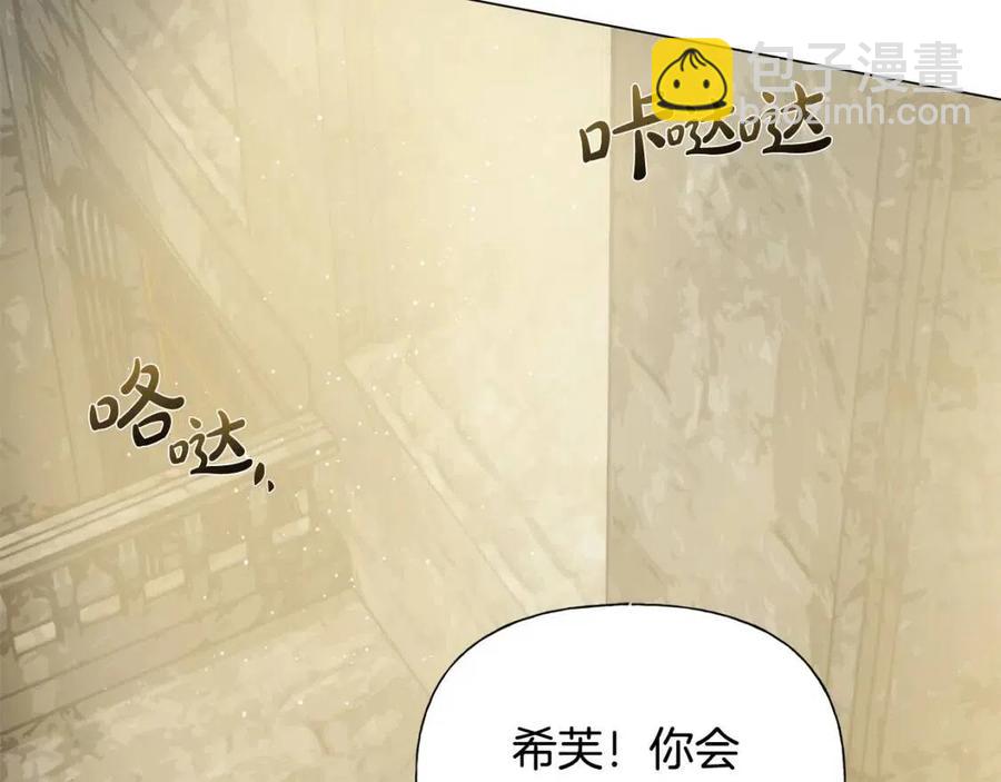 第48话 憨批龙变身啦！5