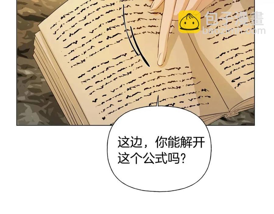 第48话 憨批龙变身啦！54
