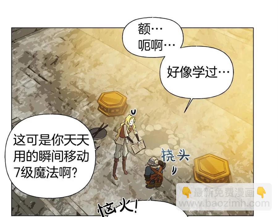第48话 憨批龙变身啦！56