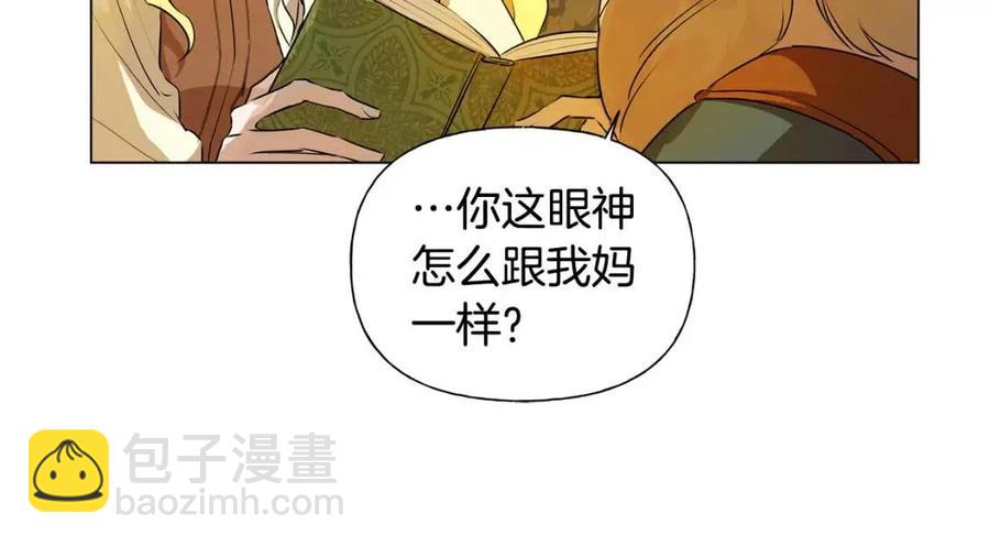 第48话 憨批龙变身啦！59