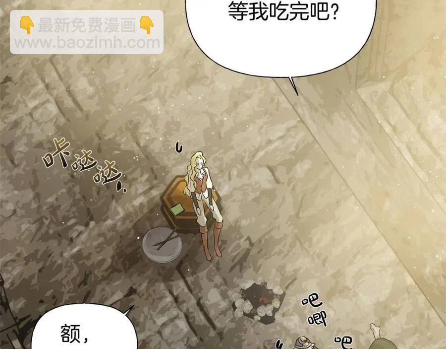第48话 憨批龙变身啦！6