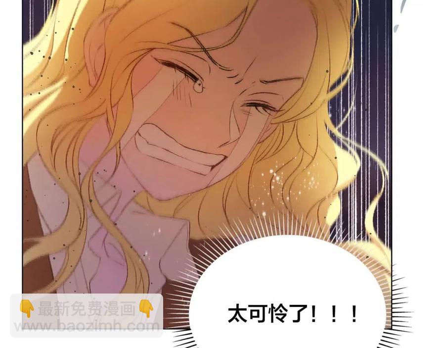 第48话 憨批龙变身啦！61