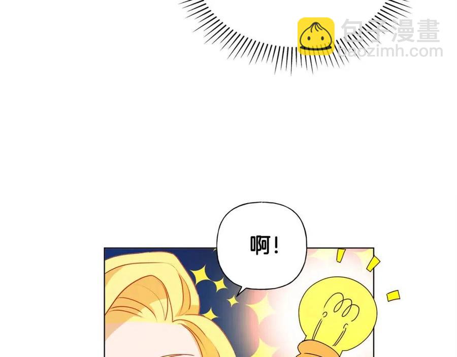 第48话 憨批龙变身啦！62